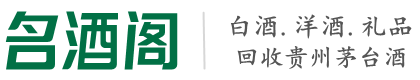 宜昌枝江虚竹烟酒回收店